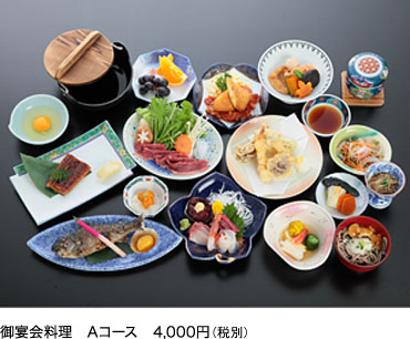 御宴会料理　Aコース　4,000円（税別）