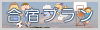 やいづマリンパレスブログ