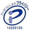プライバシーマーク制度