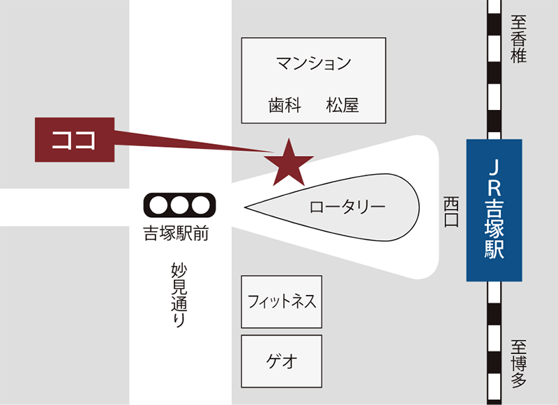 吉塚駅待合場所 JR吉塚駅(西口)ロータリー