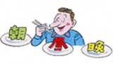 3食を規則正しく食べる