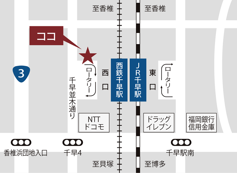 千早待合場所 西鉄千早駅(西口)ロータリー