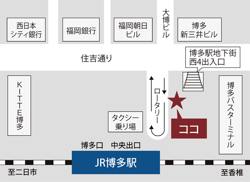博多駅待合場所 博多口一般車ロータリー