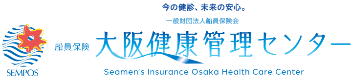 船員保険 大阪健康管理センター