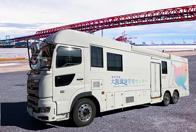 健診車