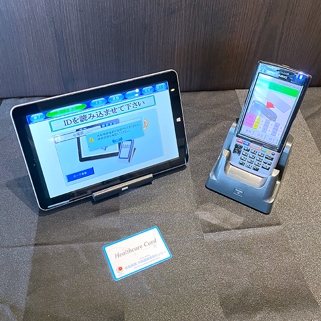 ICカード