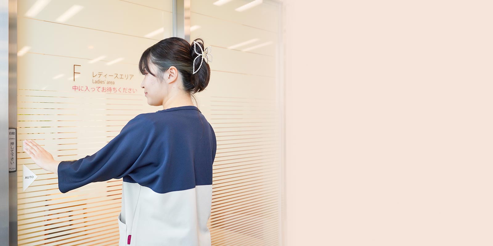 /kk/shinagawa/woman/