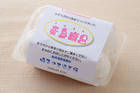 お土産（イメージ画像となります）