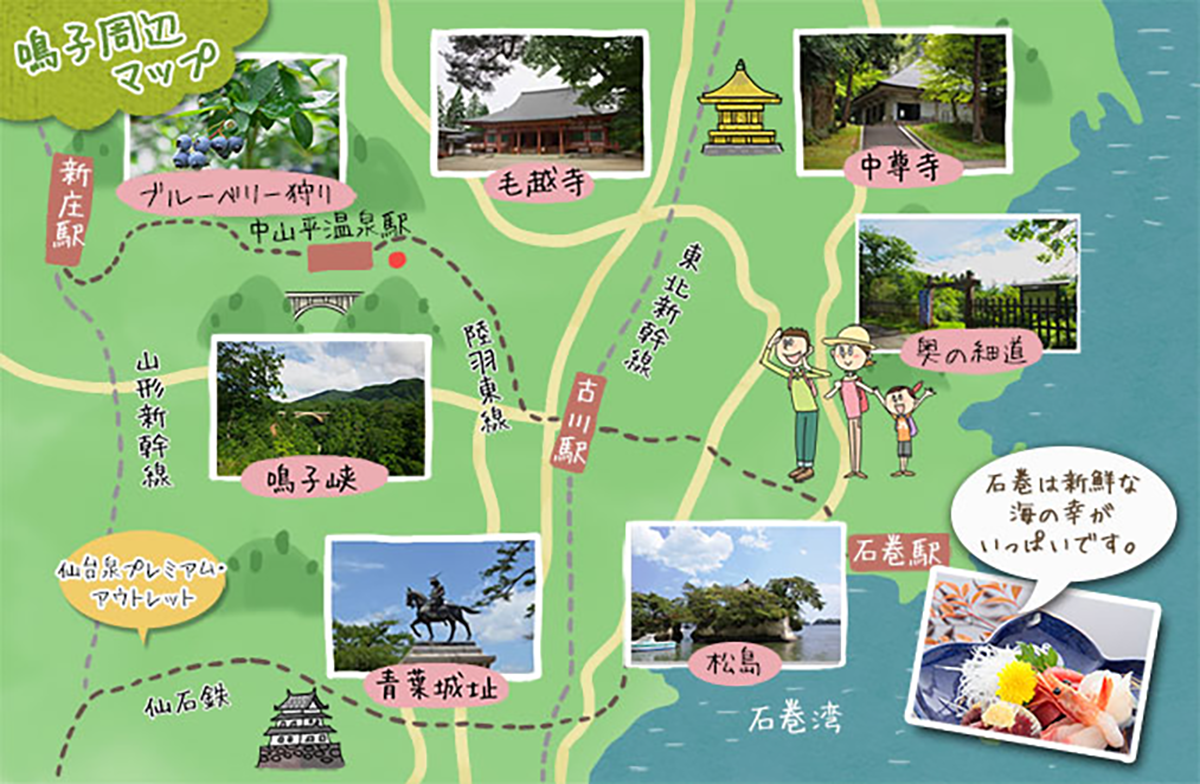 鳴子周辺マップ