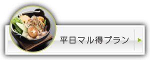 ビジネスパック