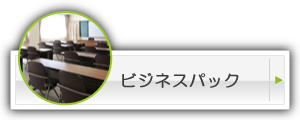 シルバープラン