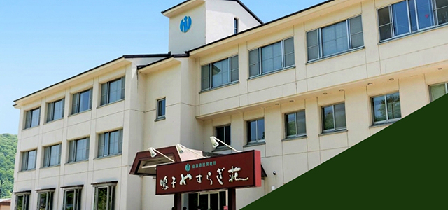 宿泊プランパック