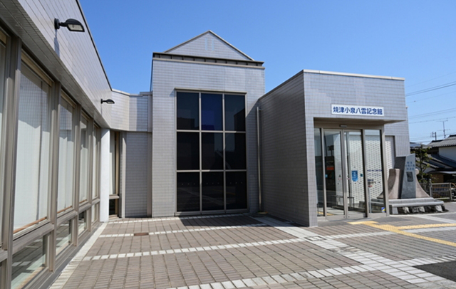 焼津小泉八雲記念館