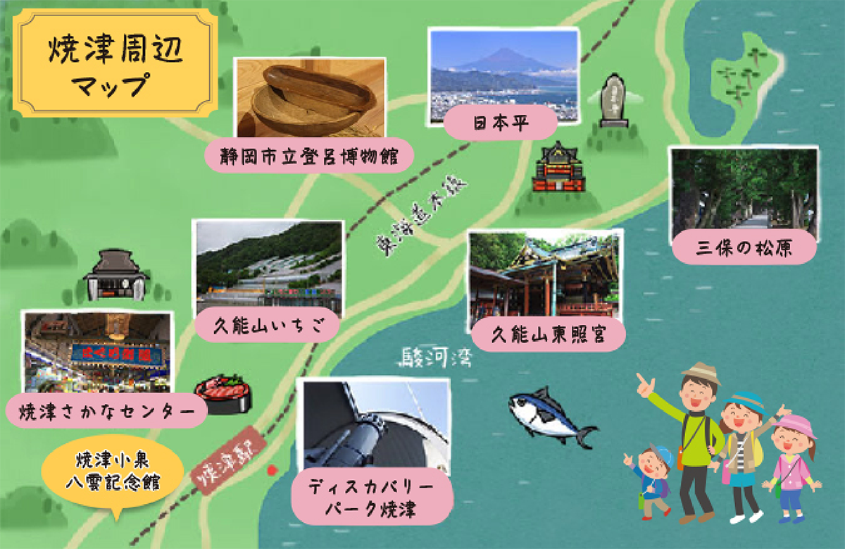 焼津周辺マップ